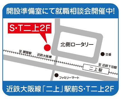 開設準備室 地図web.jpg