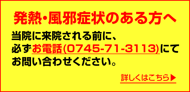 医療法人藤井会 香芝生喜病院 医療法人藤井会 香芝生喜病院